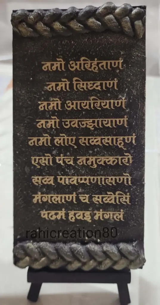 Navkar Mantra Plaque